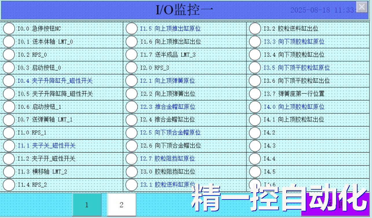 专业PLC编程服务