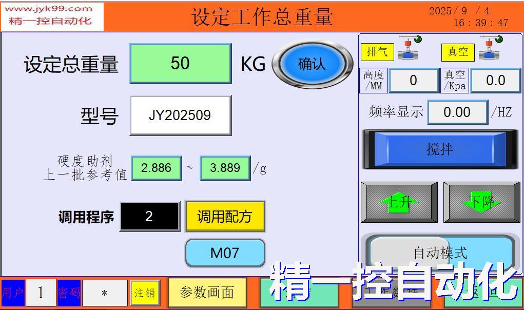 PLC程序开发|PLC程序定制服务|PLC程序软件开发
