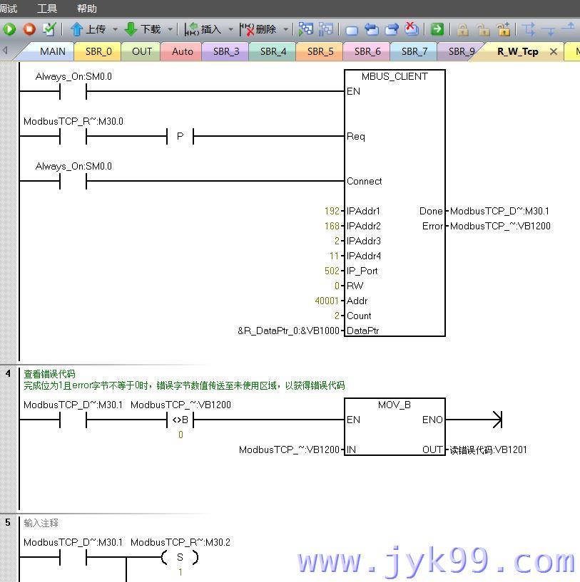 机器人Modbus TCP 通信 机器人Modbus TCP 通信